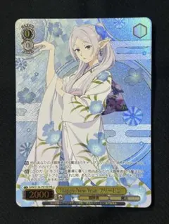 ヴァイス 私の気持ち椎名真昼 PR+ - Mercari | Rakufun - Japan Proxy