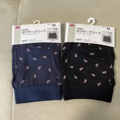 ボクサーパンツ Mサイズ 2枚セットのサムネイル