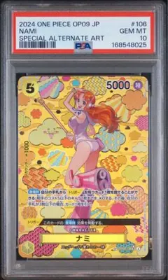 PSA10 ナミ SP ワンピースカードゲーム EB03-053 - メルカリ