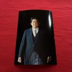 安倍晋三先生 写真 ポストカードサイズ - メルカリ