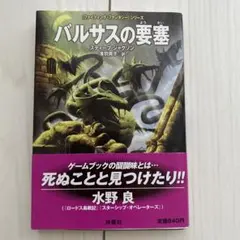 FF7リバース × 東京タワー 非売品 メタリックポストカード ザックス
