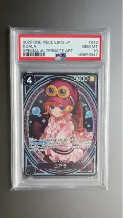 2026年最新】コアラ SPの人気アイテム - メルカリ