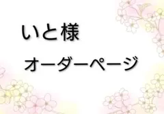 Item thumbnail for item f5b360ec-bf5a-4553-b103-2b768e46cf8b