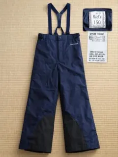 montbell 子ども用スキーウェア ネイビー