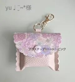 ★yu♩¨̮⑅*様専用★GPSケース お花とリボン/合皮ピンクベージュ