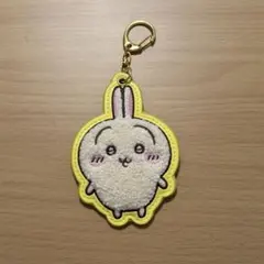 ちいかわ　うさぎ　キーホルダー