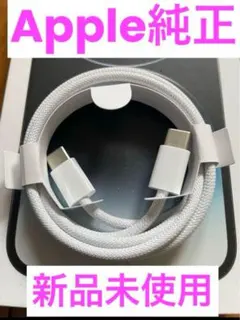 純正 充電ケーブル