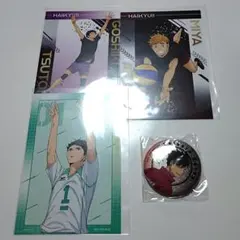 ハイキュー!!　特典　缶バッジ　黒尾鉄朗　宮侑　及川徹　五色工　セット