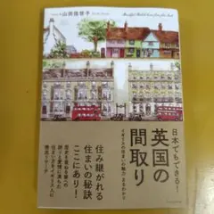 Item thumbnail for item 16effb29-d520-4975-8fff-b669e36cb57f