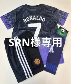 120cmマンチェスターユナイテッド限定モデル　ロナウド　子供サッカユニフォーム