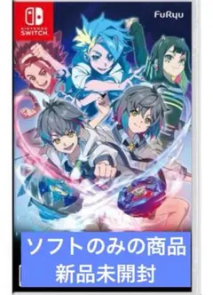 【新品未開封】 switch ベイブレード エックス ゾーン XONE