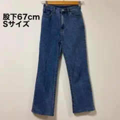 GRL cu289 ハイウエストセミフレアデニムパンツ レディース 低身長のサムネイル