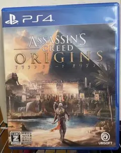 アサシン クリード オリジンズ PS4