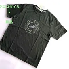 メンズTシャツ　クロコダイル　L　美品のサムネイル