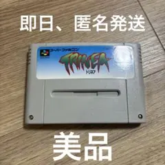 レトロタラ様 リクエスト 3点 まとめ商品