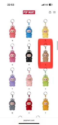 り*ろ様 POP MART PIN FOR LOVE 薄茶 S イニシャル