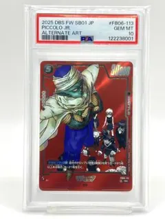 2025年最新】ドラゴンボール カード マジュニアの人気アイテム