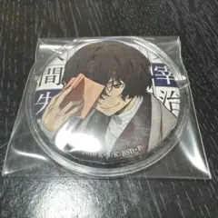 文豪ストレイドッグス 文スト 太宰 角川 和紙 缶バッジ 追補版 - メルカリ
