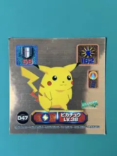 2026年最新】ポケモンシール烈伝スーパーDXの人気アイテム - メルカリ