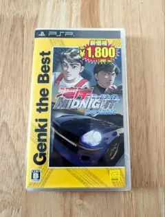 湾岸ミッドナイト ポータブル PSP