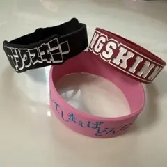 かいと様　ヤングスキニー ラバーバンド