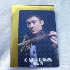 西武ライオンズAthlete Safariトレカ栗山巧レアキラカード - メルカリ