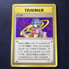 Item thumbnail for item b8f5576f-c797-4528-a7c0-492f951b0f5c