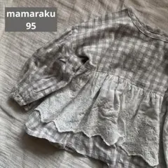 バースデイ　mamaraku レースチュニック　ギンガムチェック　グレー95
