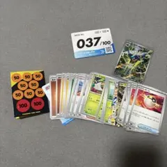 ポケモンカード　スタートデッキ 100/037 クワガノンar まとめ売り