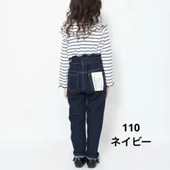ブランシェス　デニム 110 ネイビー