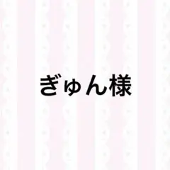 うさみみヘドレ オーダー 1点