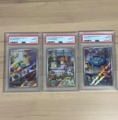 PSA10 連番 フシギダネ ヒトカゲ ゼニガメAR スペシャルデッキセット