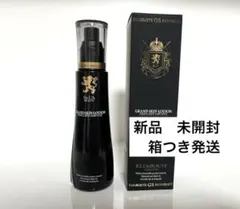 リアボーテ グランスキンウォーター(2層式マスク化粧水) - メルカリ