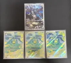 ゼクロムAR＋スボミーAR3枚セット