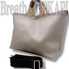 ✨極美品✨ 【TOPKAPI】スコッチグレイン プレーン トートバッグ M