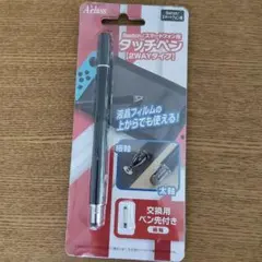 Switchスマートフォン用タッチペン 2WAYタイプ ブラック