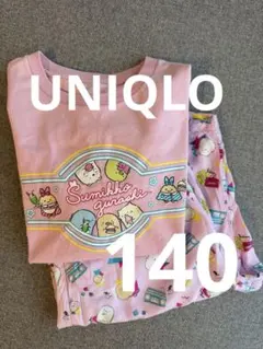 UNIQLO すみっこぐらし パジャマ 140