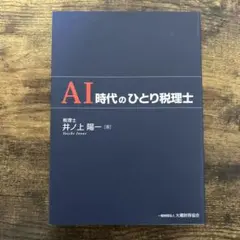 あきら☆即購入オッケー様 リクエスト 3点 まとめ商品