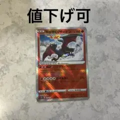 2026年最新】デッキビルドboxの人気アイテム - メルカリ