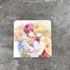 2025年最新】暁のヨナカフェ コースターの人気アイテム - メルカリ