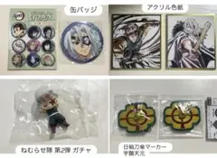 鬼滅の刃 宇髄天元 グッズ6点セット