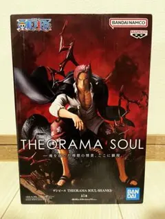 2026年最新】THEORAMA SOUL SHANKSの人気アイテム - メルカリ
