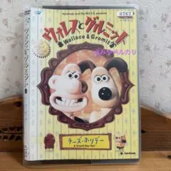 ウォレスとグルミット DVD チーズ・ホリデー ペンギンに気をつけろ 他 セル版 映画チラシサイト：ウォレスとグルミット チーズ・ホリデー／ペンギン