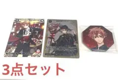 エース 3点セット