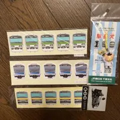 【激レア】【美品】【非売品】JR東日本千葉支社 駅長犬ぬいぐるみ JR東日本千葉支社 駅長犬 ぬいぐるみ 抽プレ品