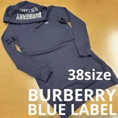 BURBERRY バーバリーブルーレーベル パーカーワンピース　38サイズ