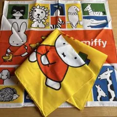ハンカチ　大判　miffy ２枚