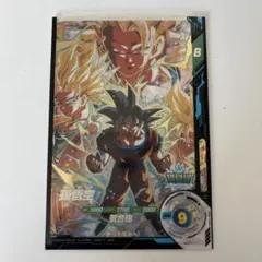 ドラゴンボールスーパーダイバーズ SDV3-002 孫悟空 GDR