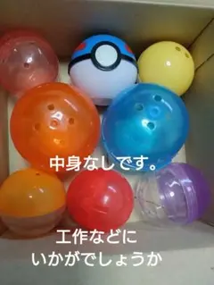 カプセルトイ セット7個ポケモンボール１個