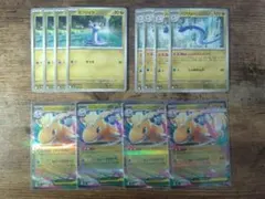 MEGAドリームex メガカイリューex RR 進化ラインセット